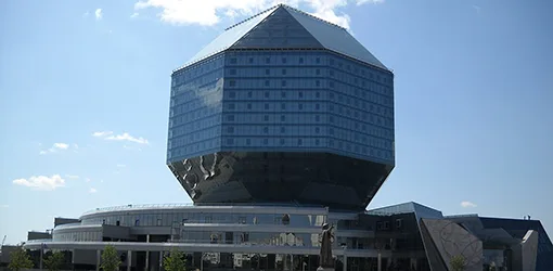 Минск